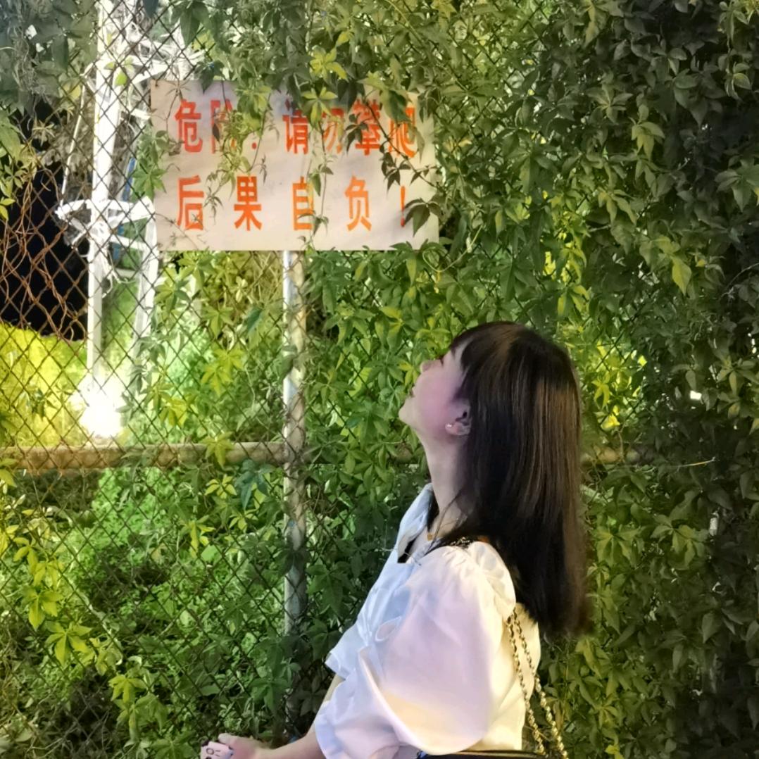 @阿娇