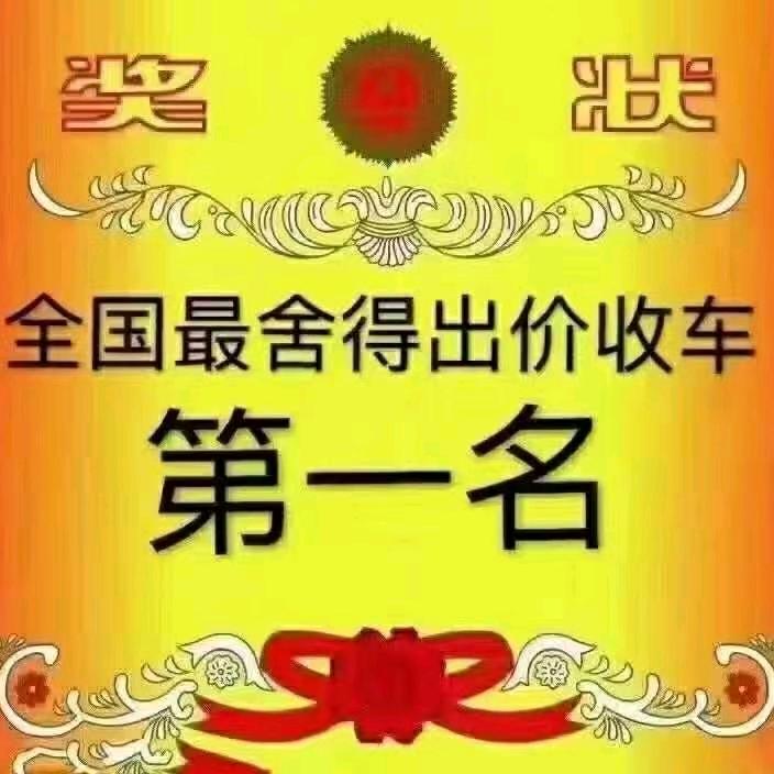 湘潭溱溱专业二手车货车