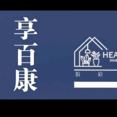 享百康健康小屋