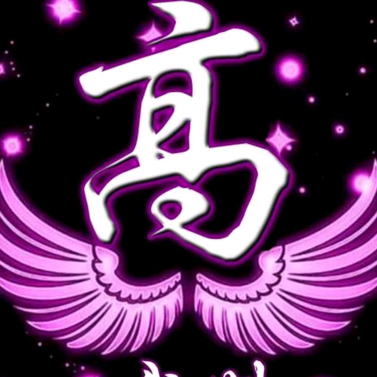 高遇一切~余生幸福