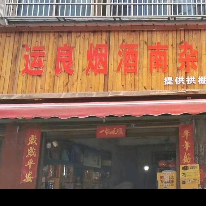 云237555096