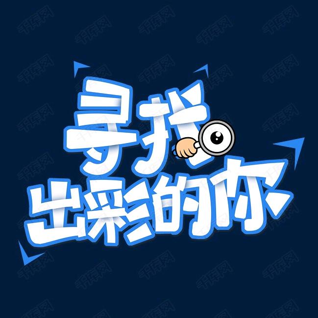 常州溧阳安根人力