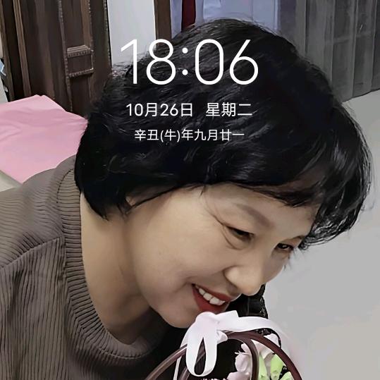 花花世界