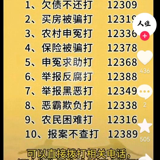 浪迹天涯