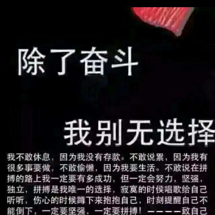 幸福哥