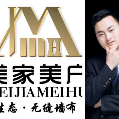 怀化掌上明珠家居