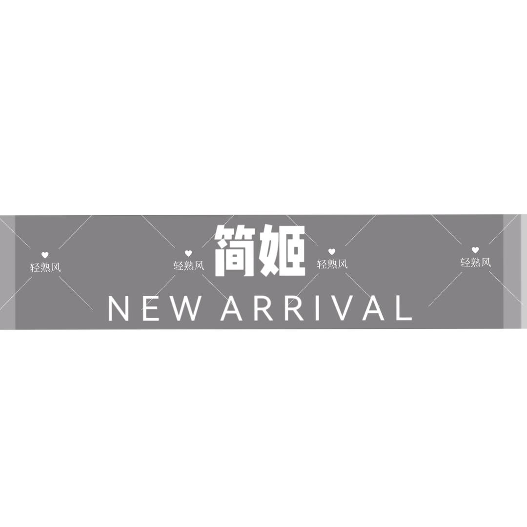 简姬服饰工厂店