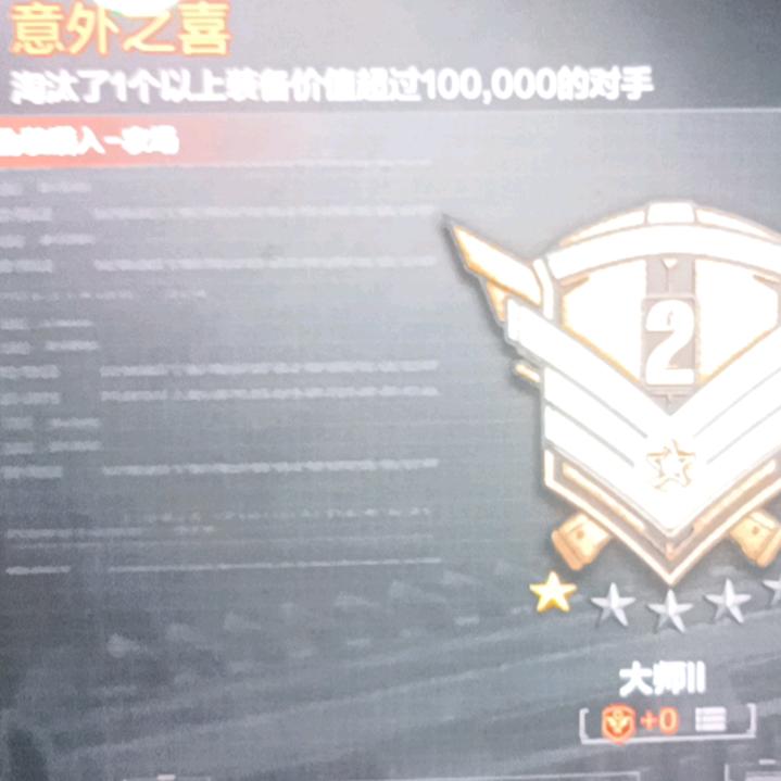 悍匪
