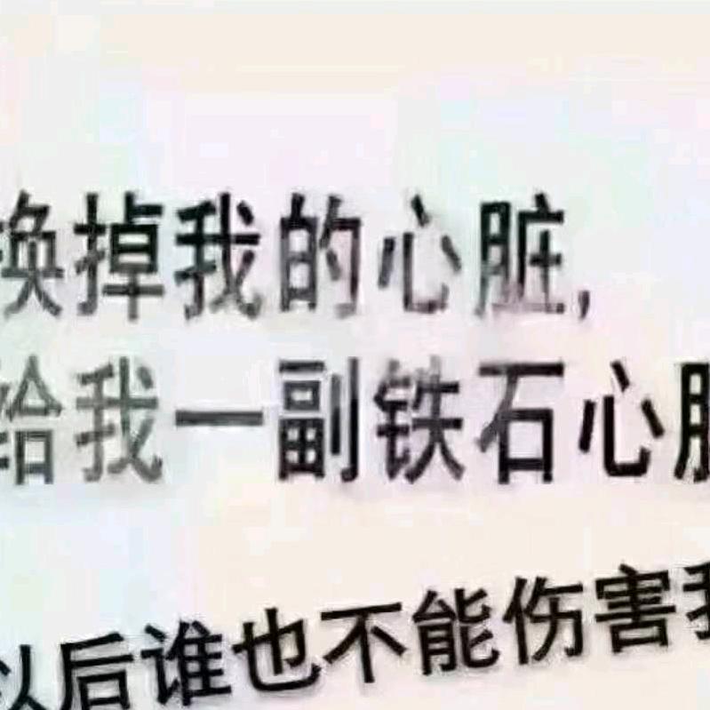 🌾随遇则安🌾