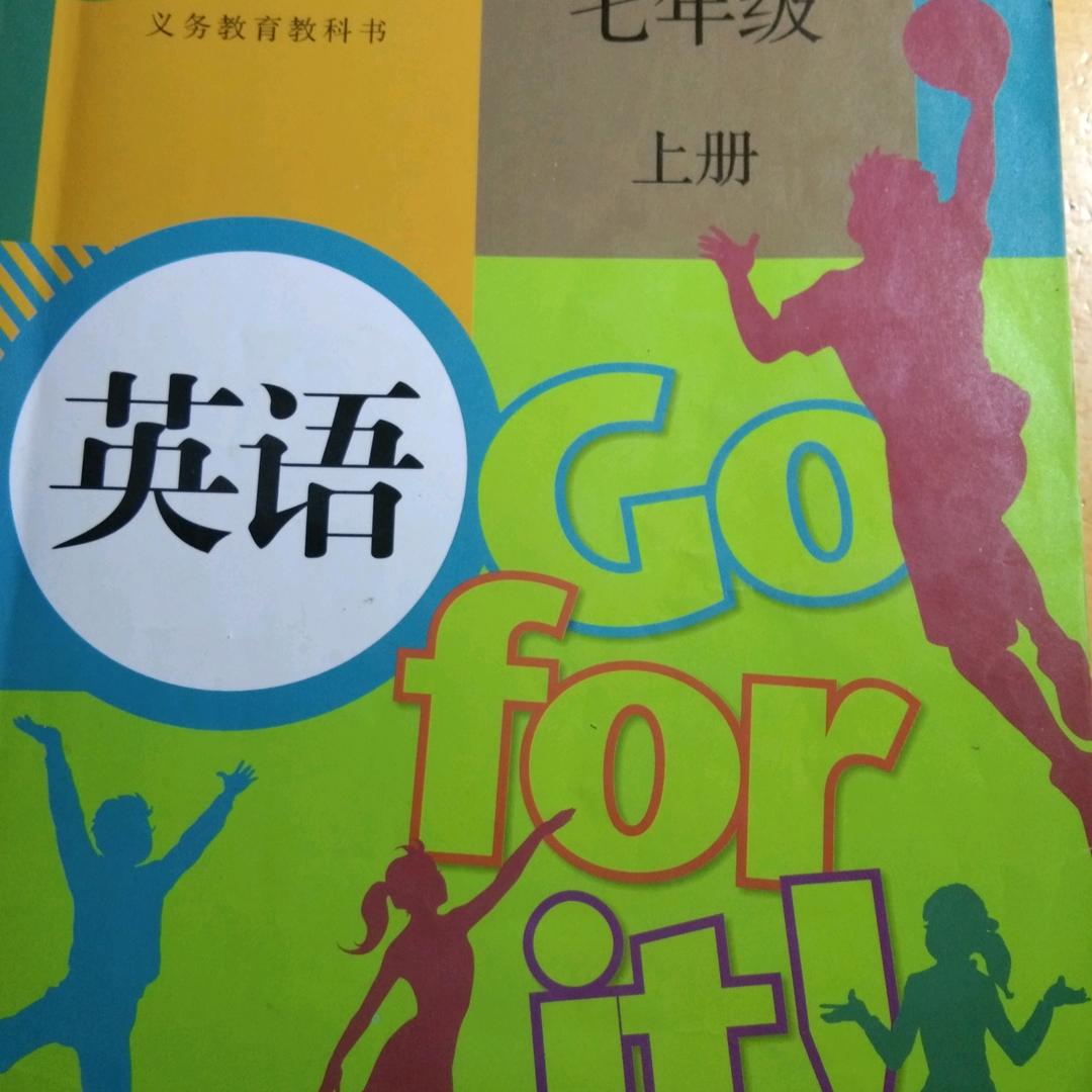 初中英语许老师