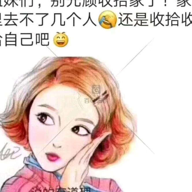 王媛媛