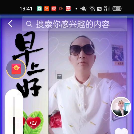 我最伟大