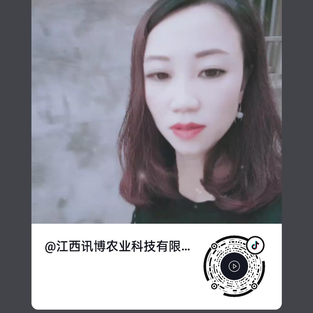 江西讯博农业科技有限公司