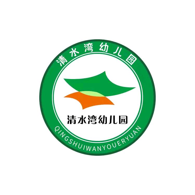 长治市潞州区清水湾幼儿园