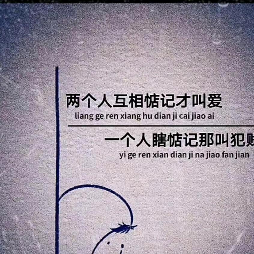 啊翔