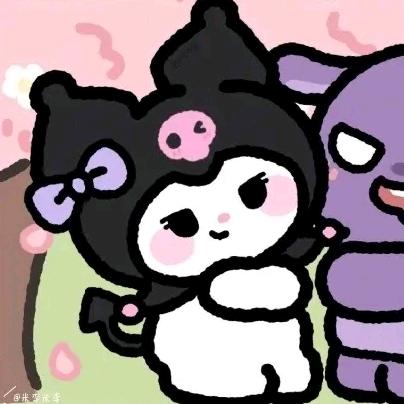 瑤