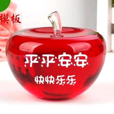 佛度有缘人