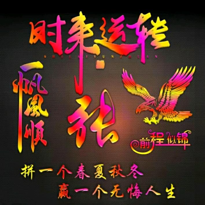 用户张，3760185396894