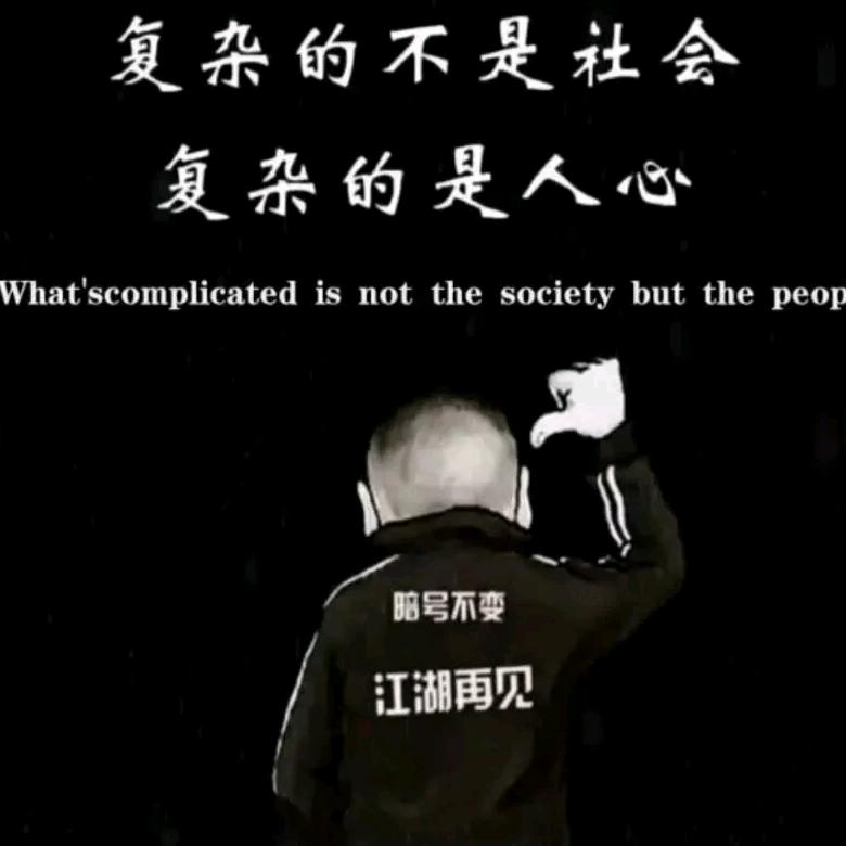青春追梦