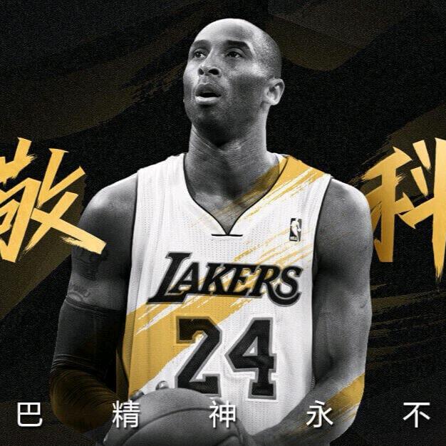 阿细