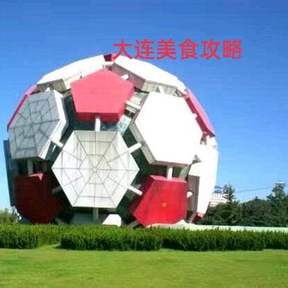 歹大连