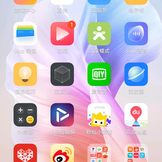 人生如梦