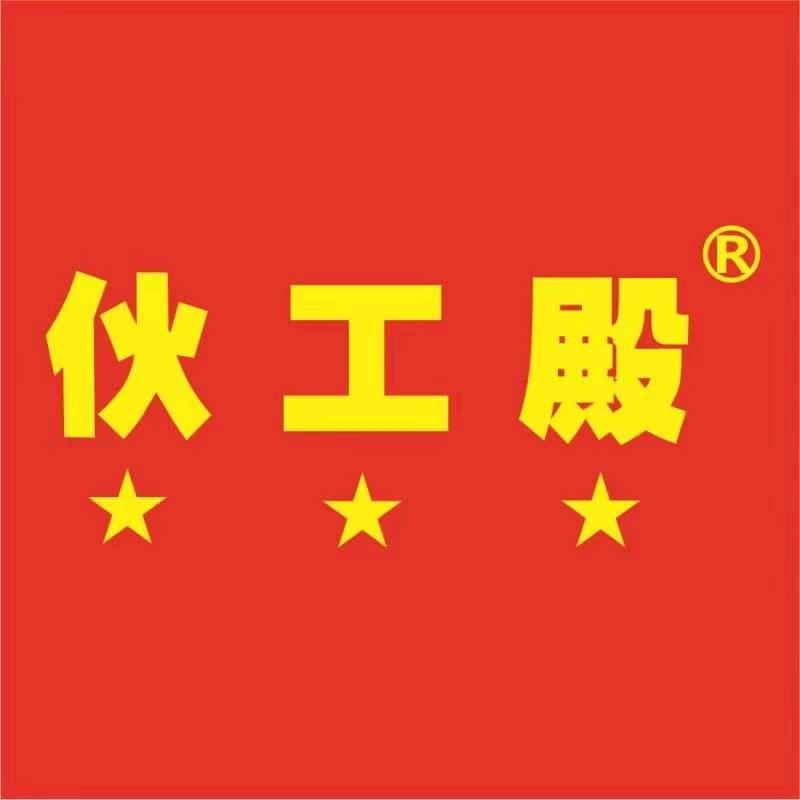珠海市吉莲伙工殿餐厅
