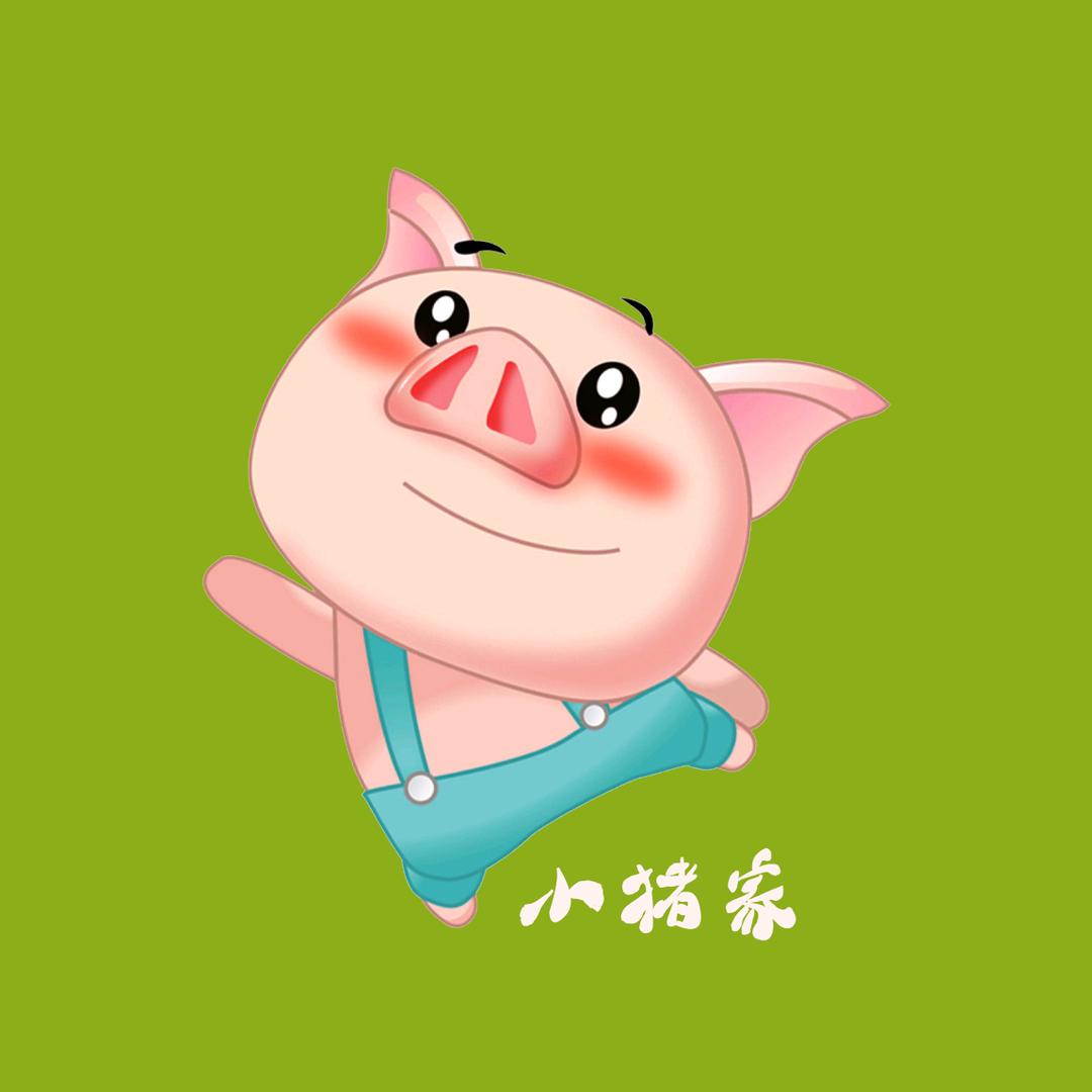 小猪家童鞋