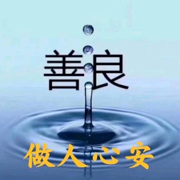 放飞的心情