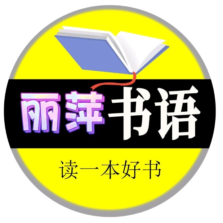 丽萍艺爽413