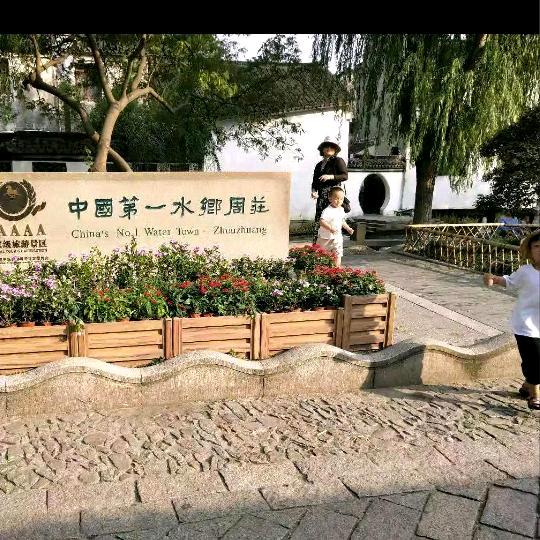 scz（拒绝私聊）