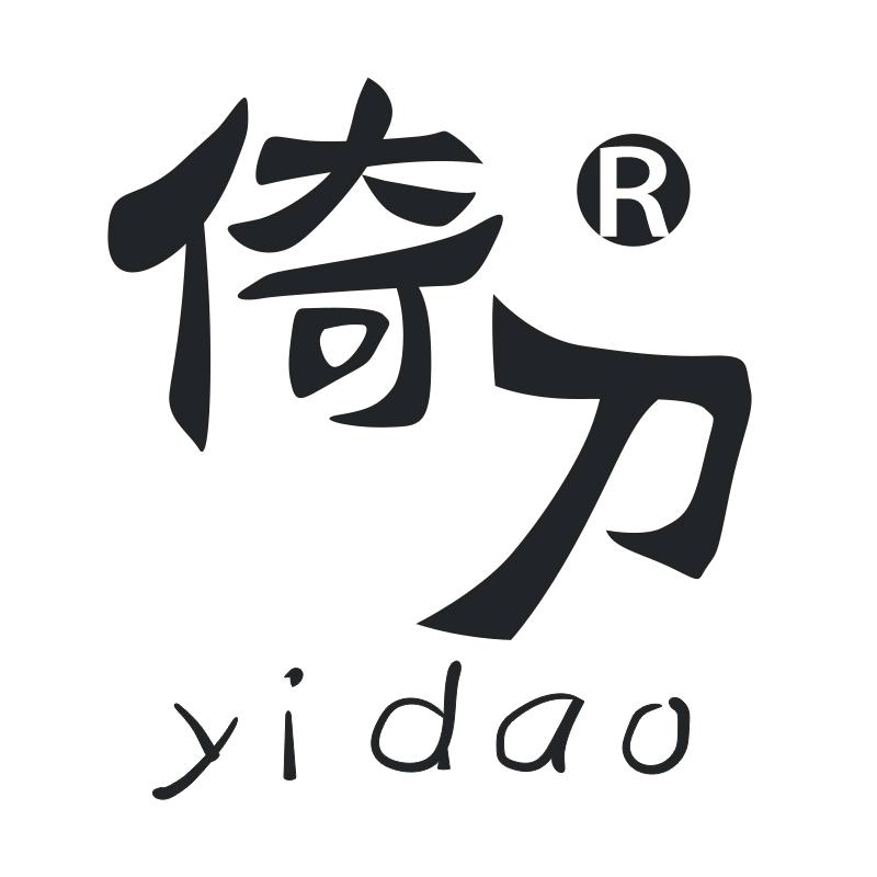 倚刀工厂精选
