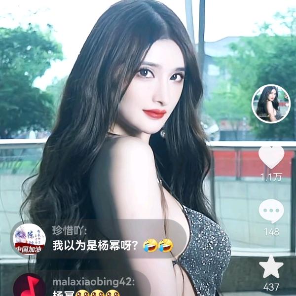 小辣椒Miki服饰