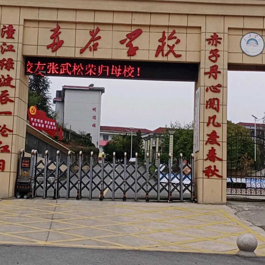 小梅