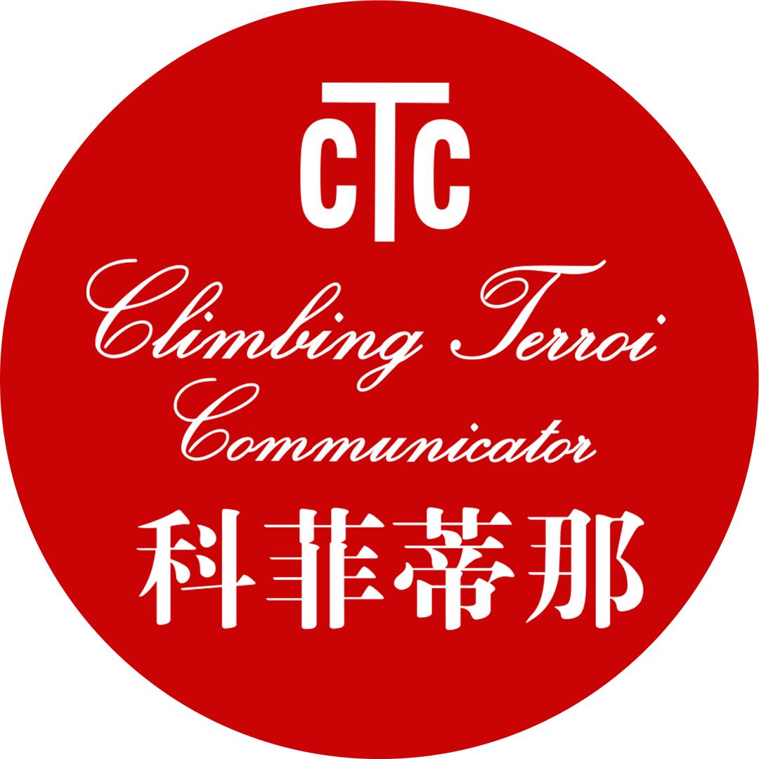 灵魂之神广州市科菲蒂那企业管理服务有限公司葡萄酒专卖店