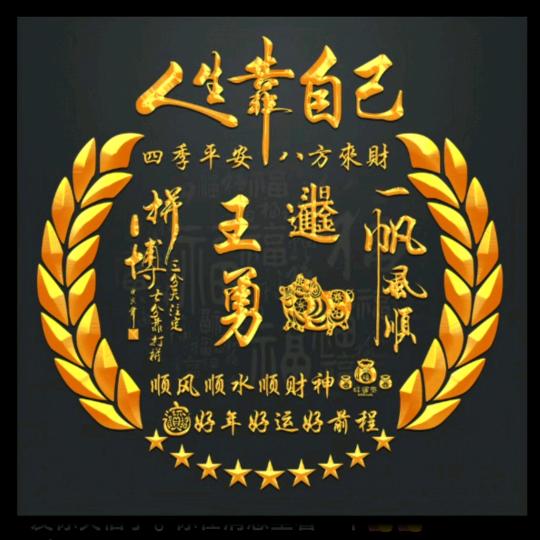 纵马长歌