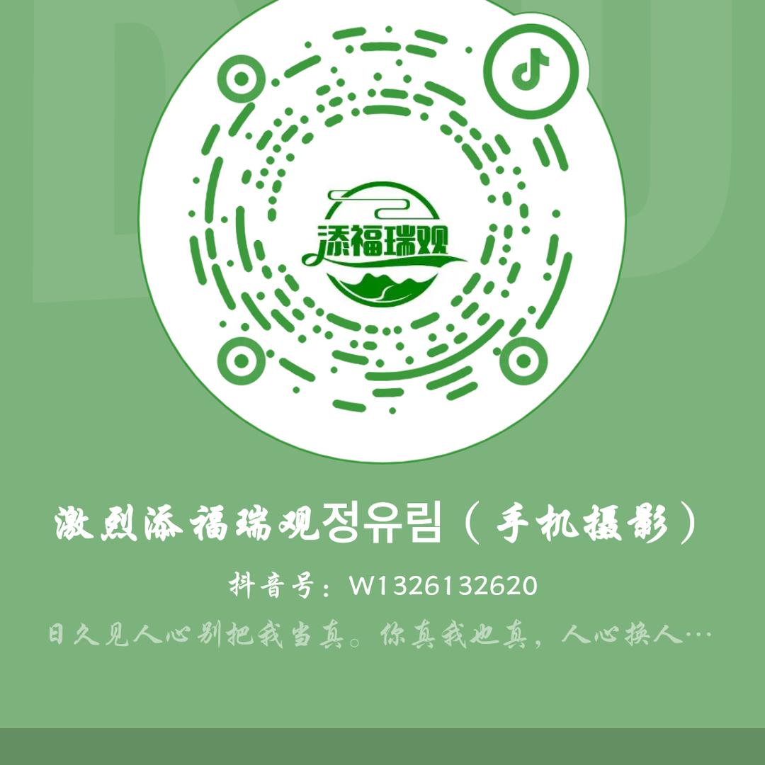 @福瑞            手机摄影