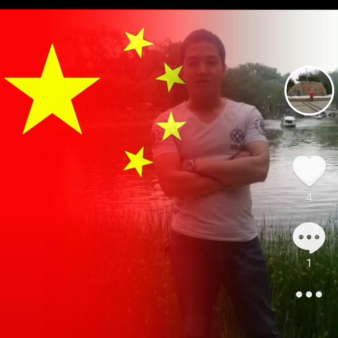 說愛冭烫觜