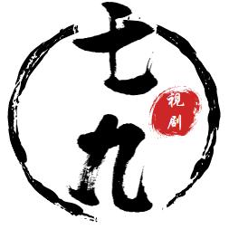 七九视剧