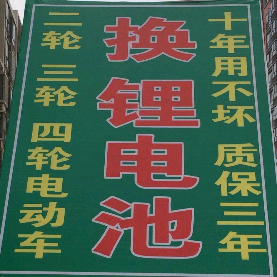 新宁县聚缘电子商务有限公司