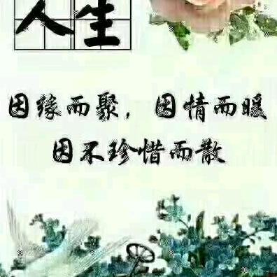 天道