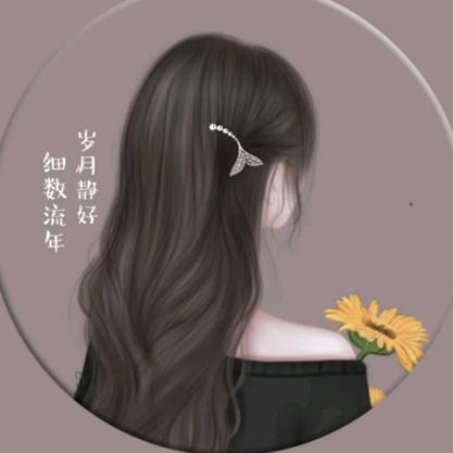 小狸子（拒绝连赞）