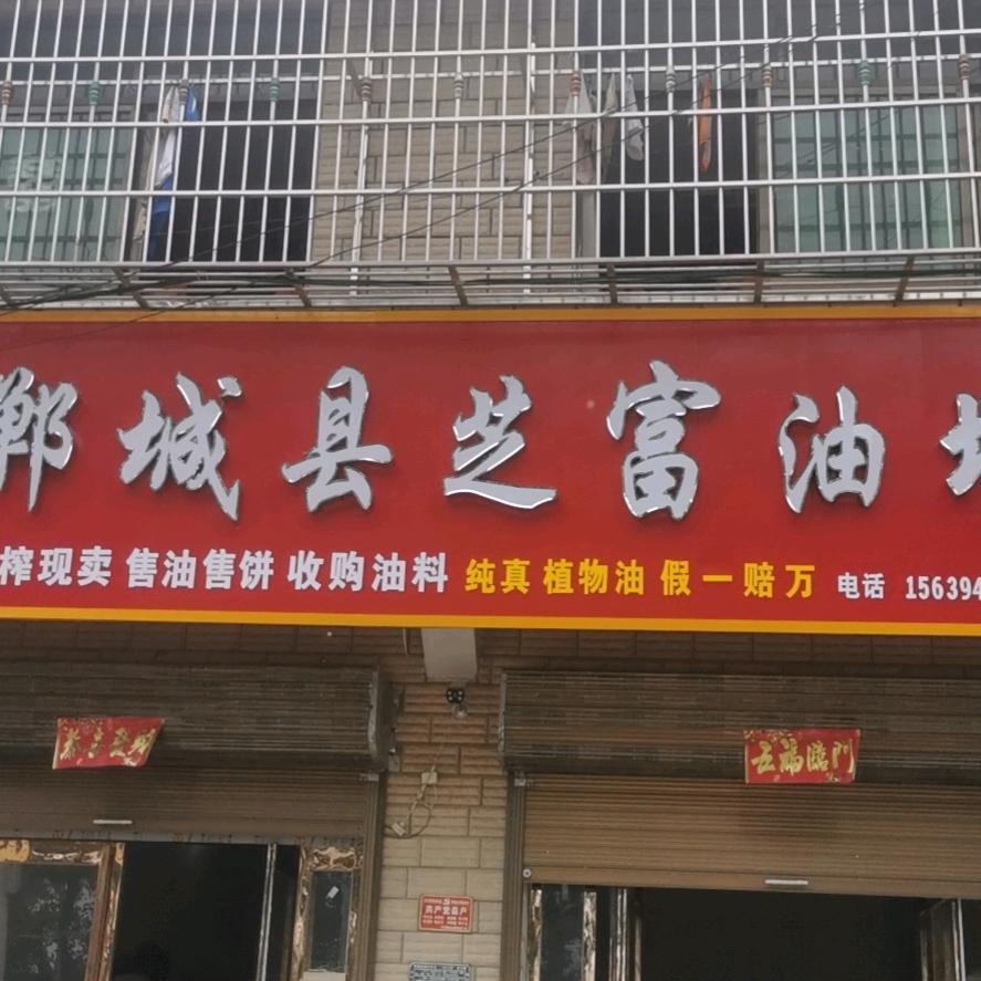 中年少女在农村