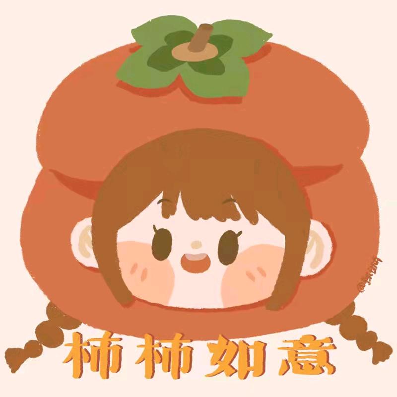 红