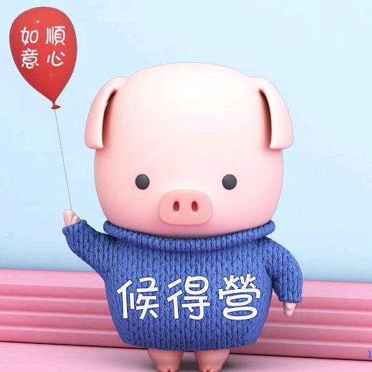 永恒爱