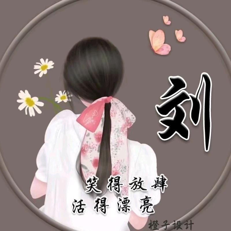 久伴不离