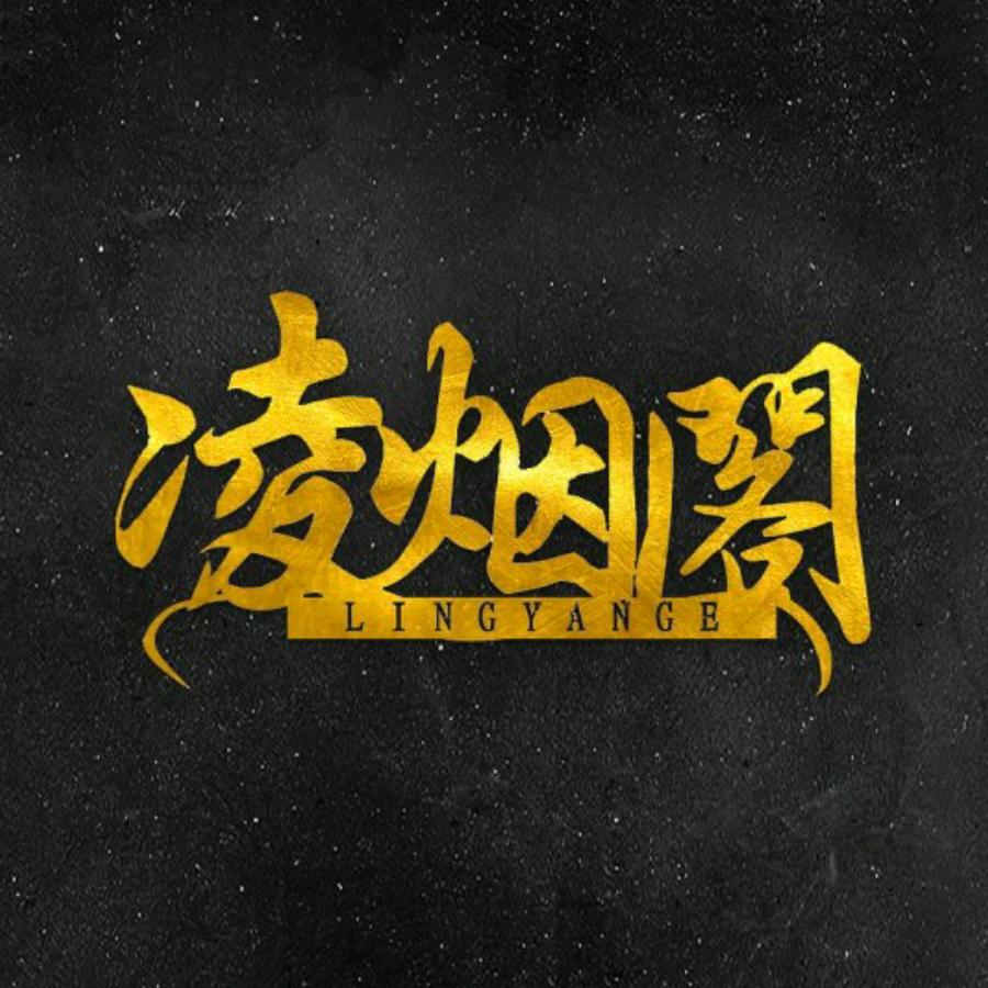 尒言兑覀去遠方╃О