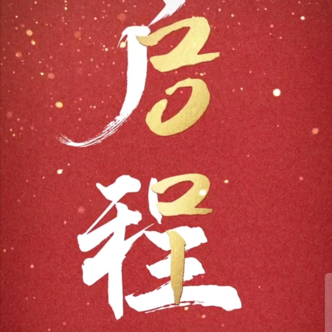 大兄弟