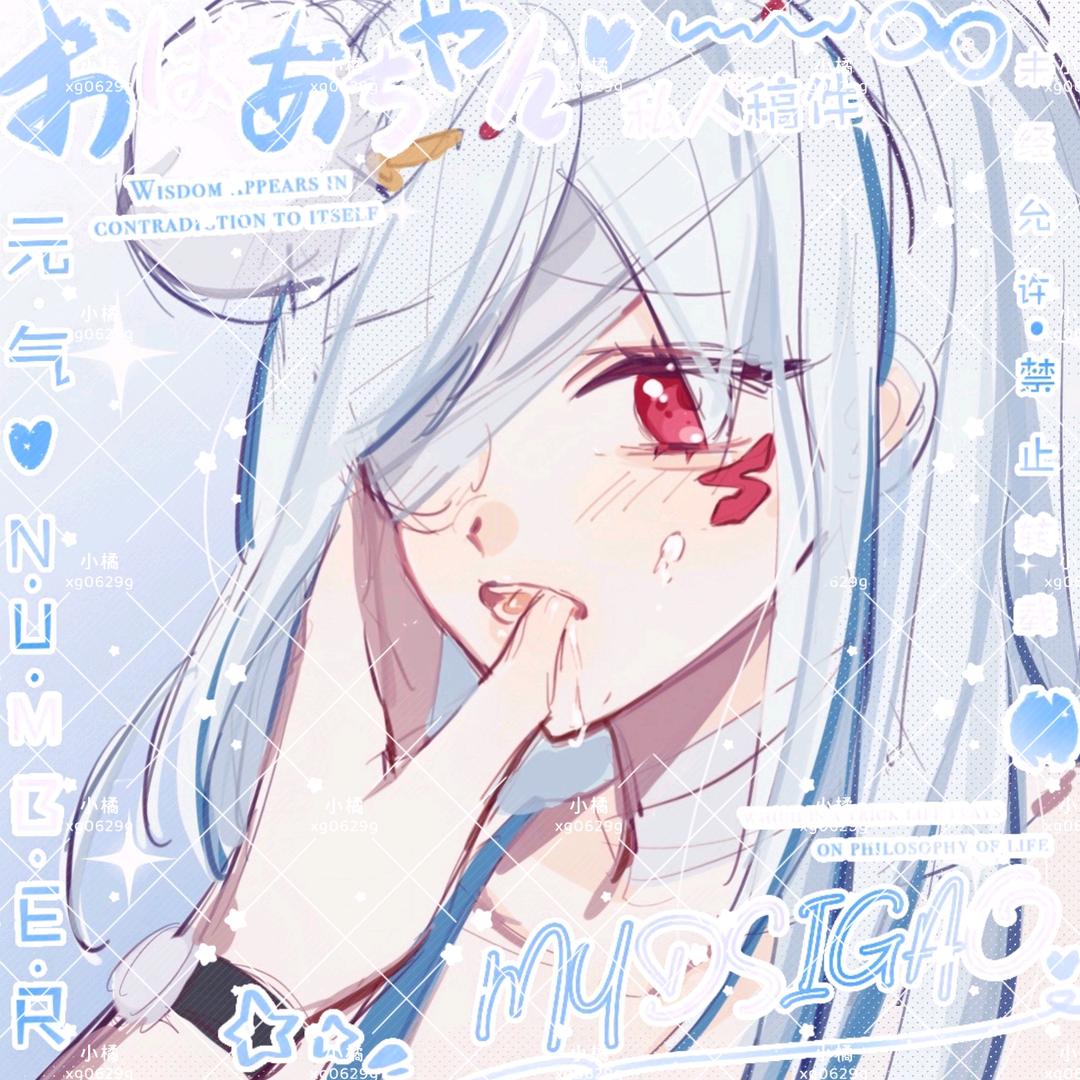查宝的橘