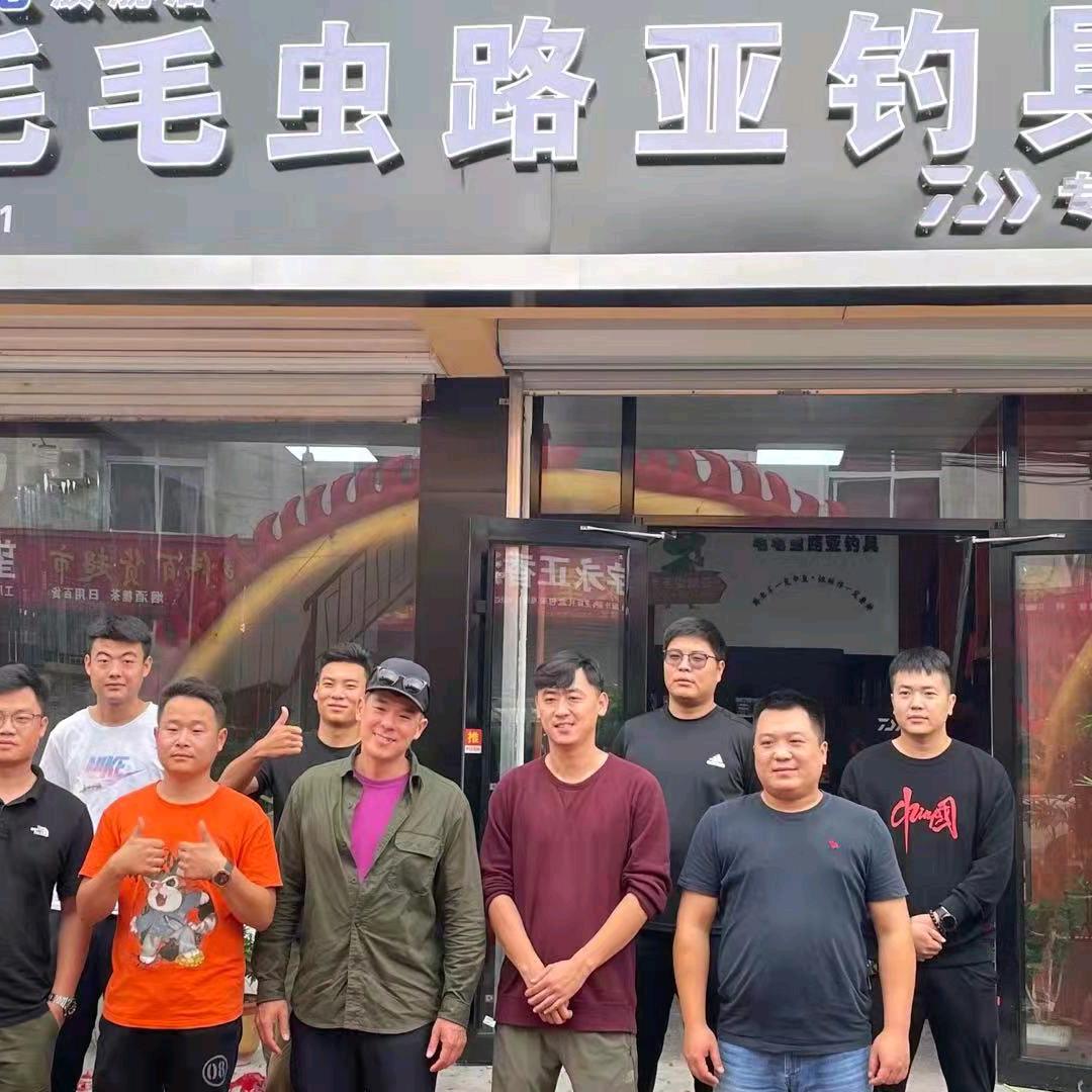 毛毛虫路亚